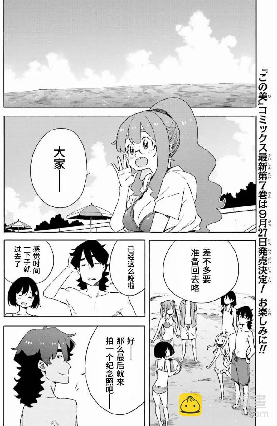 第45回19