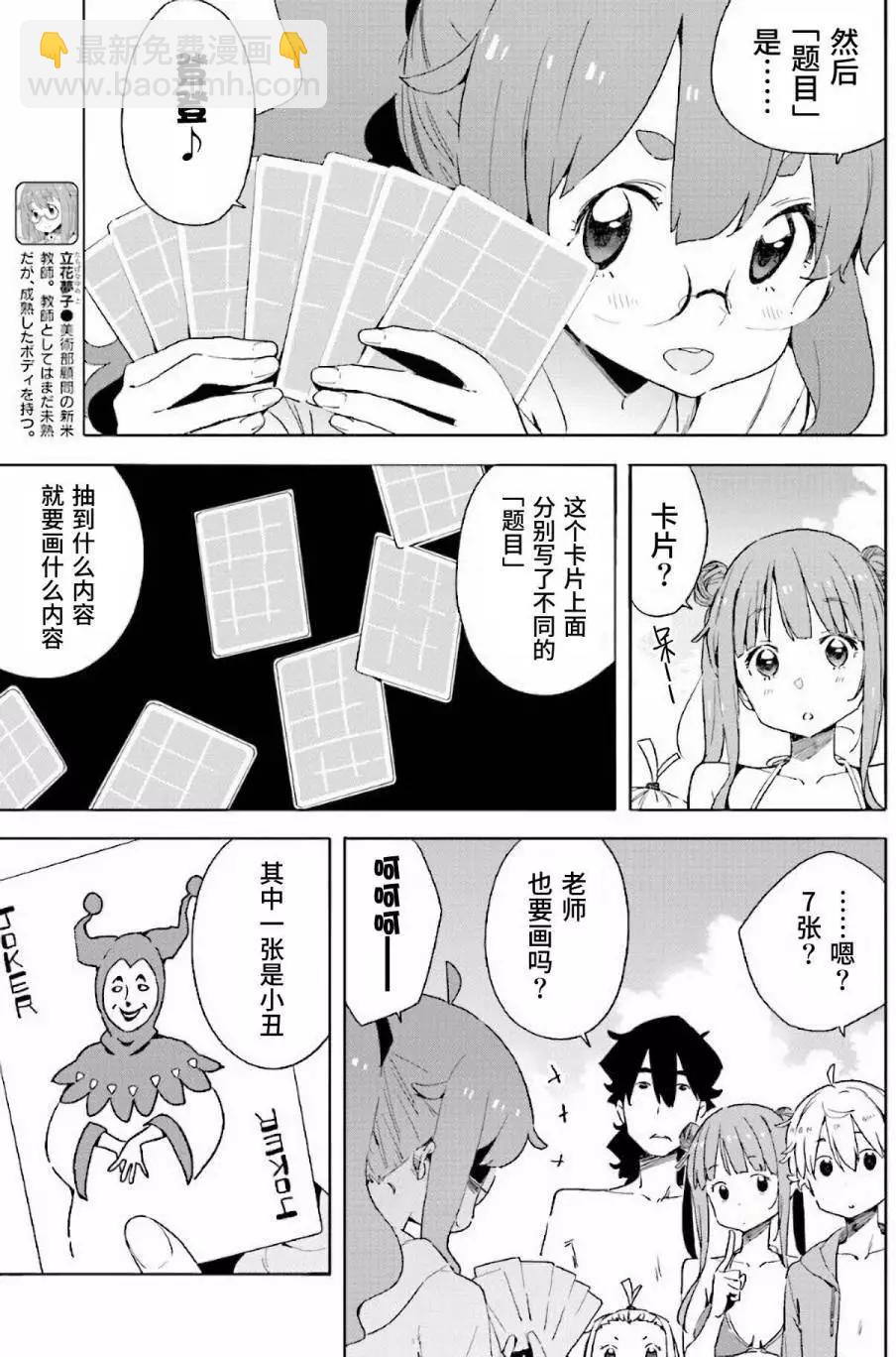 第45回2