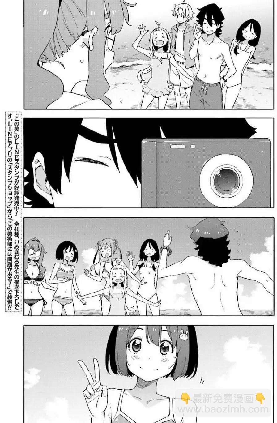 第45回20