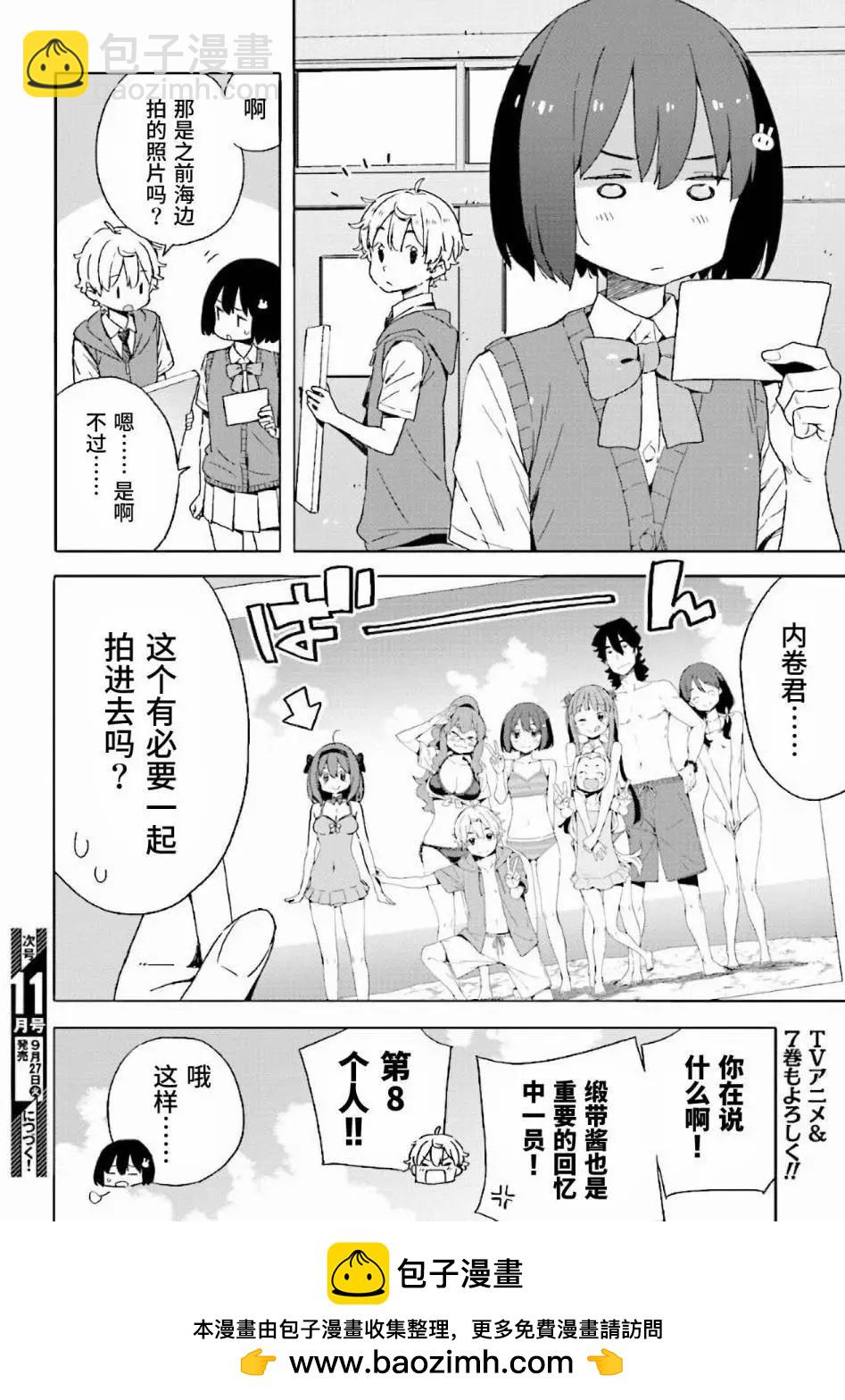 第45回23