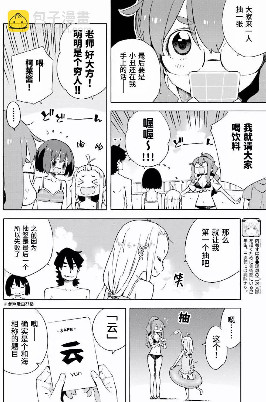 第45回3