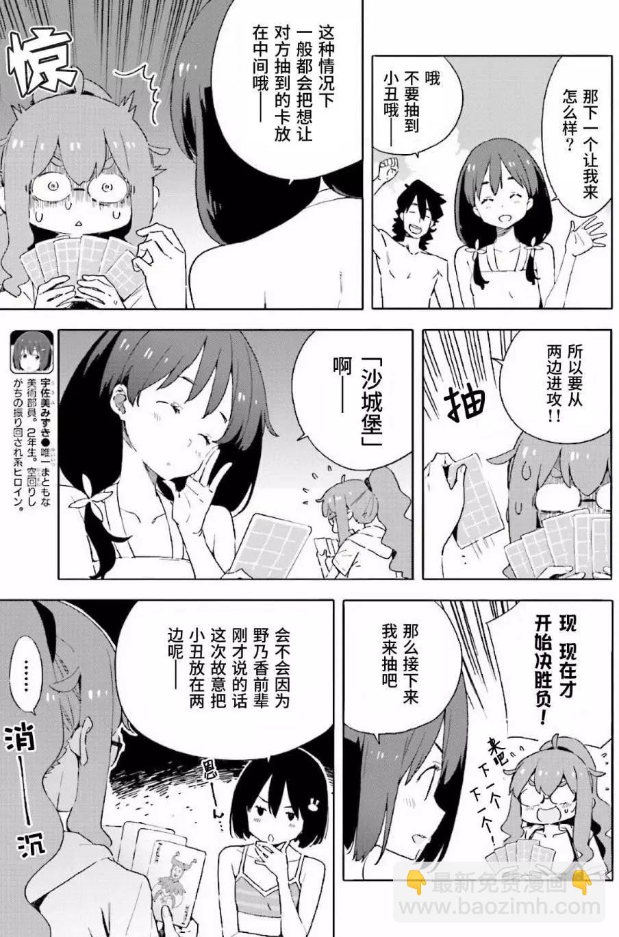 第45回4