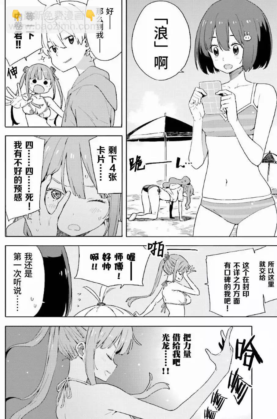第45回5