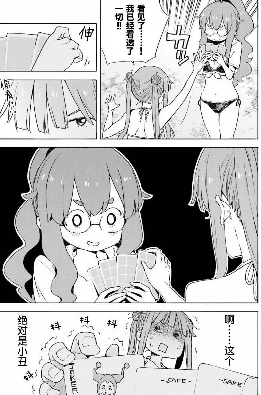 第45回6