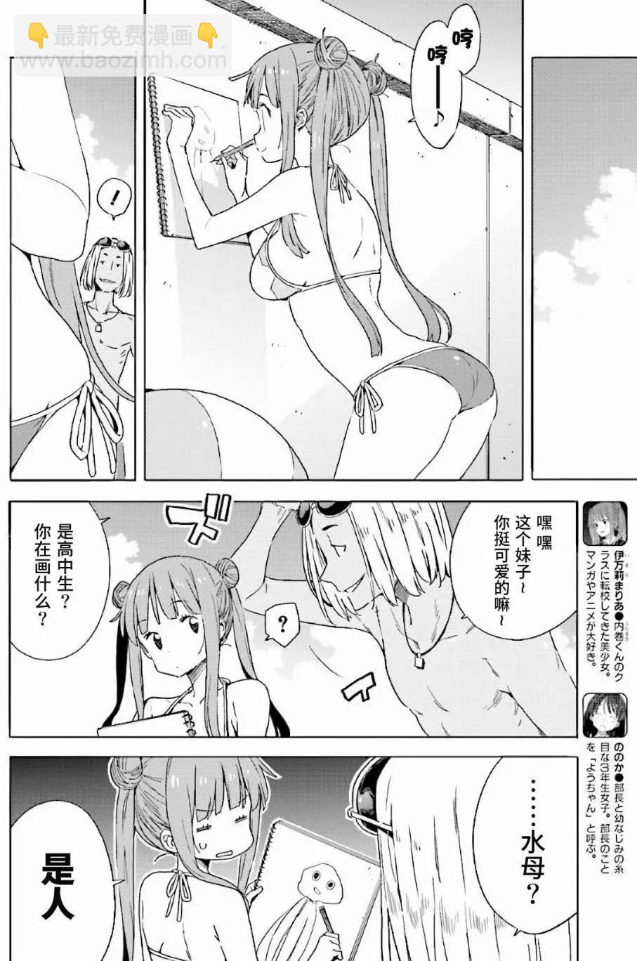 第45回9