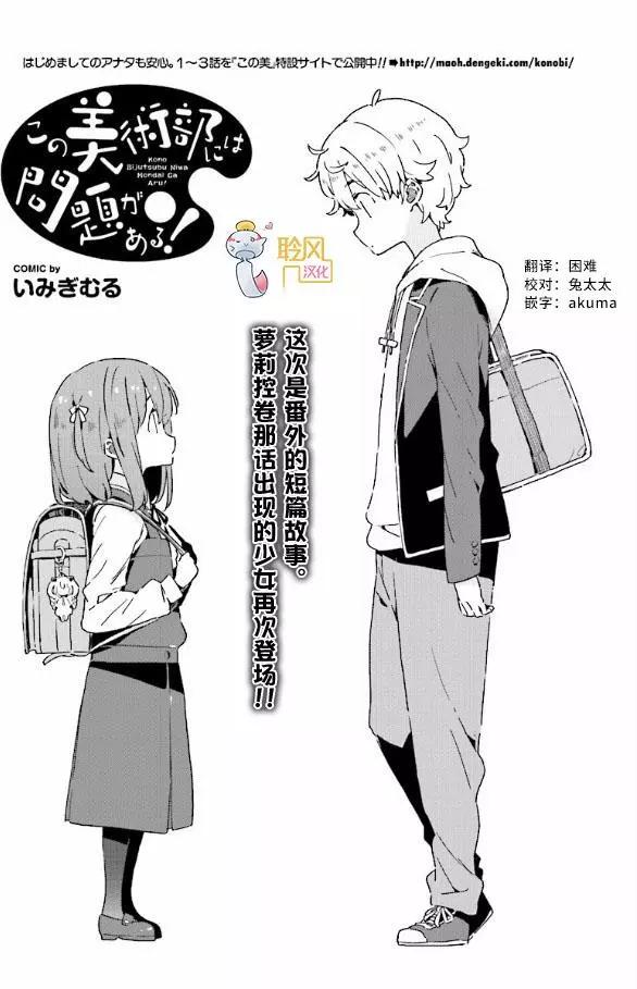 番外040