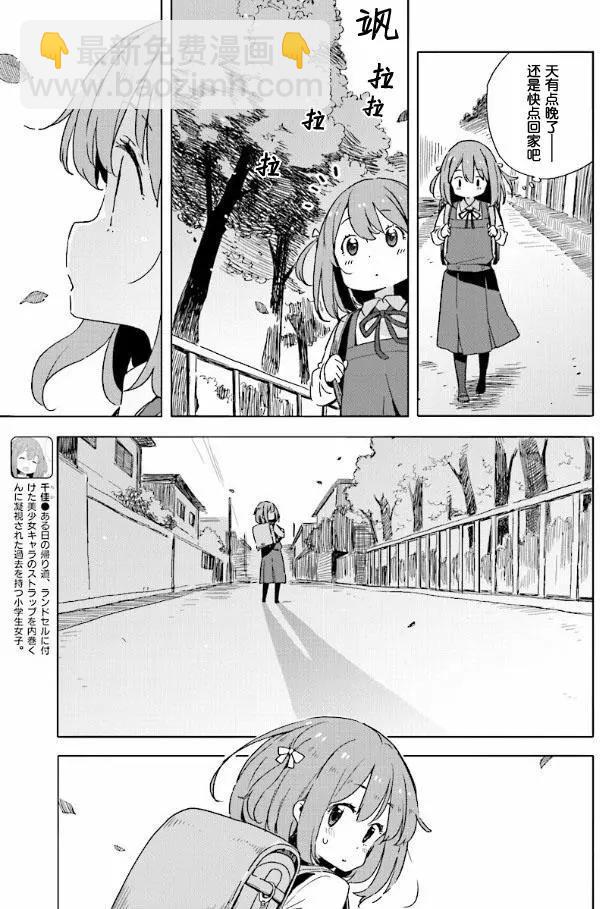 番外042