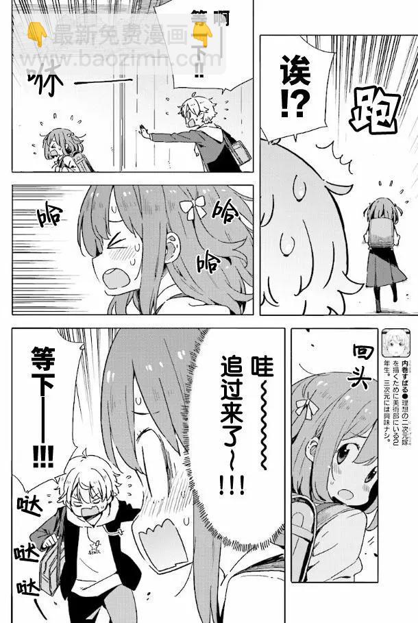 番外045