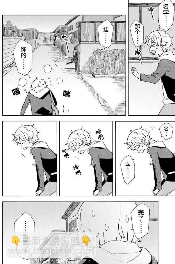 番外047
