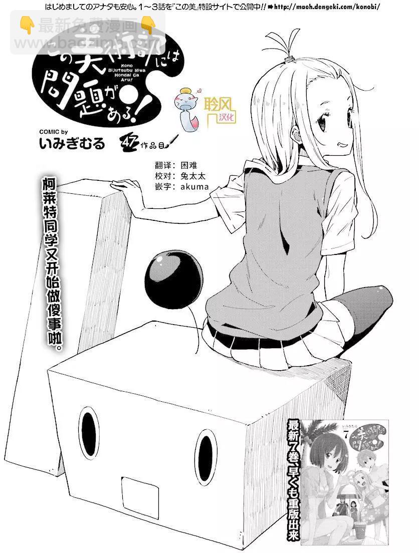 第47回2