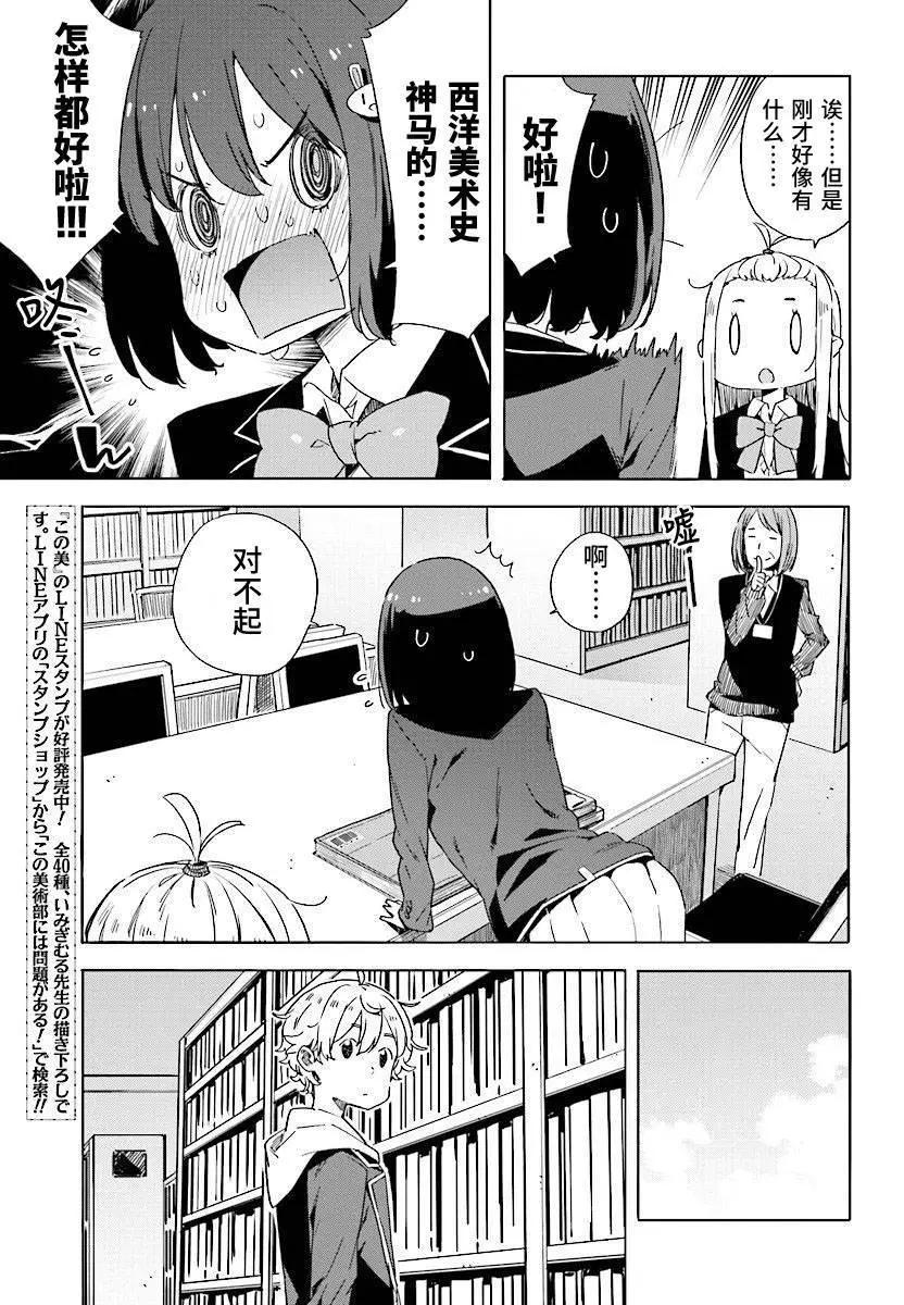 第50回16