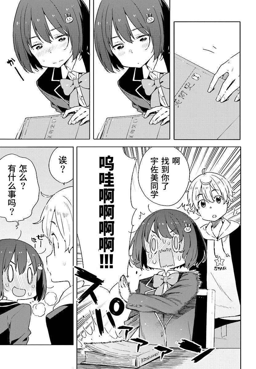 第50回18