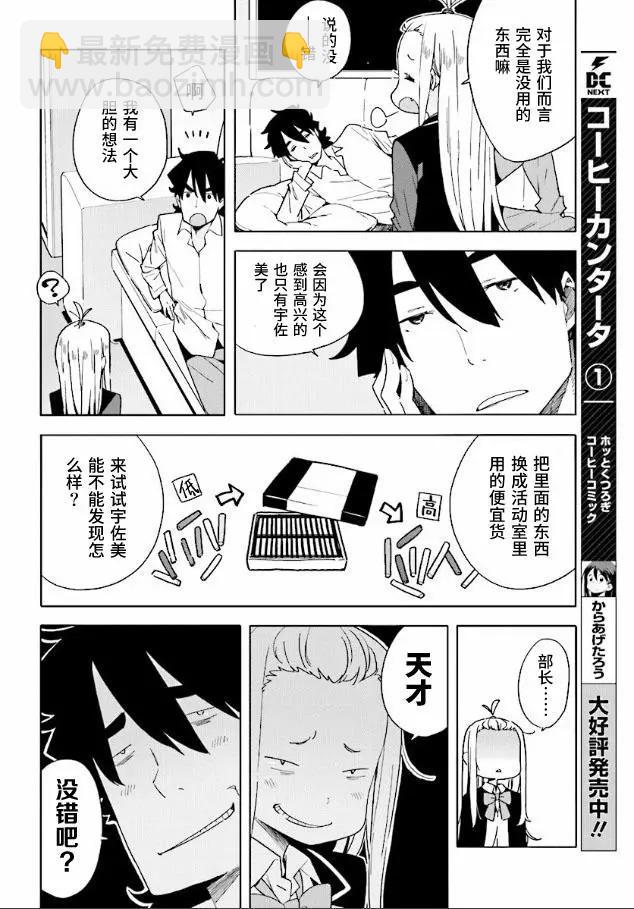 第54回5