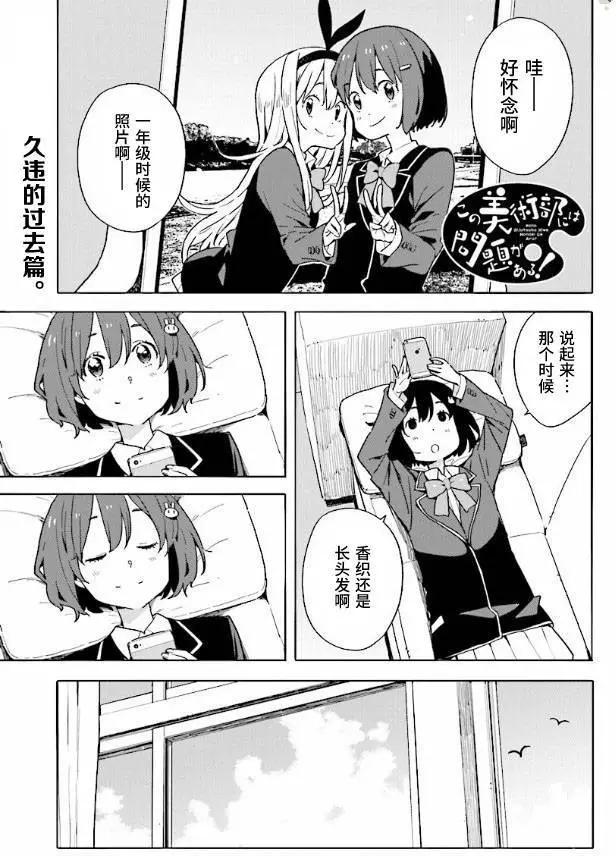 第53回0
