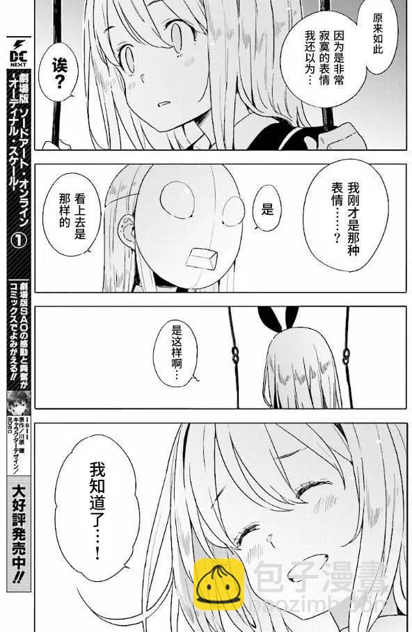 第53回14