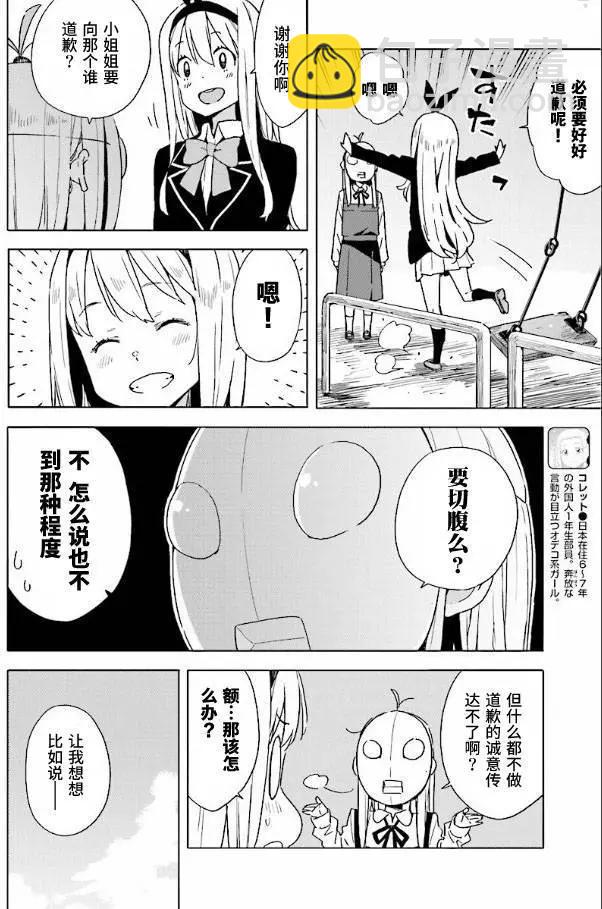 第53回15