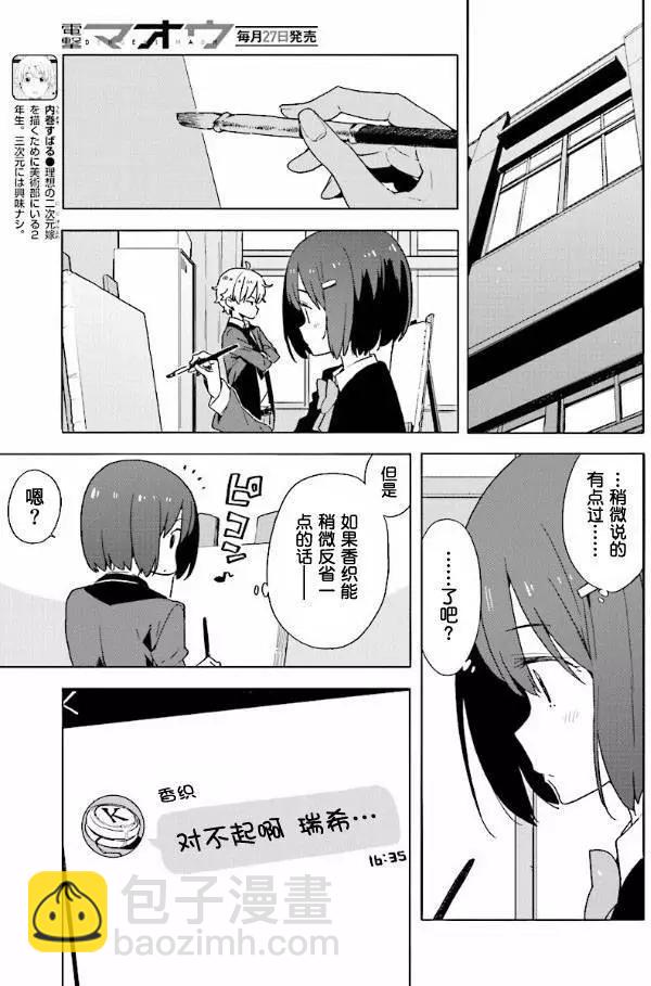 第53回16