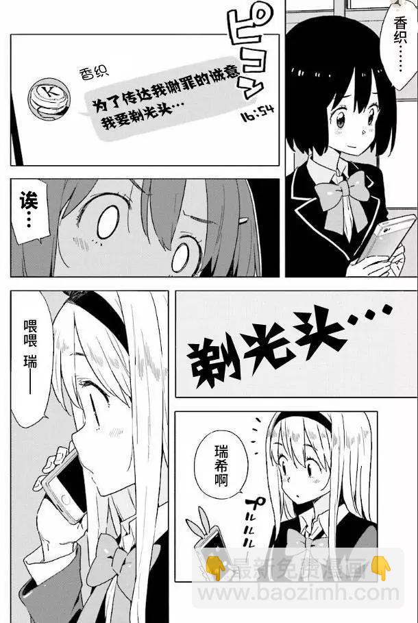 第53回17
