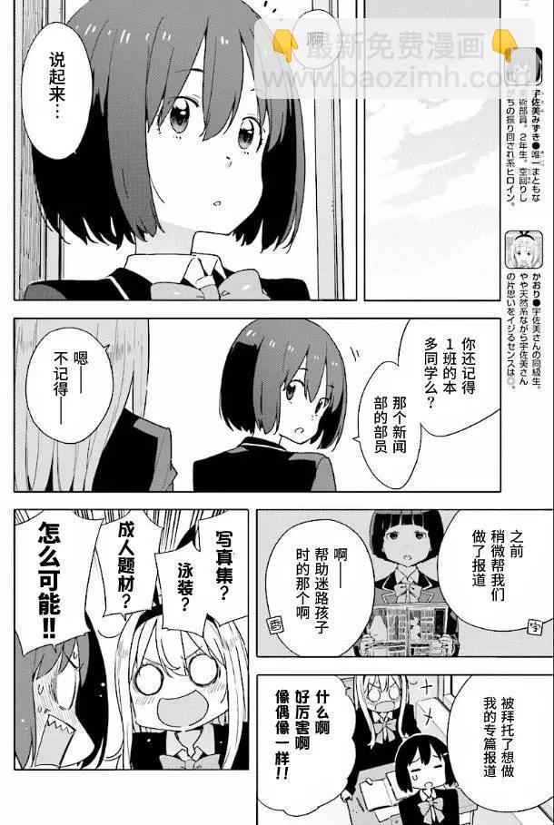 第53回3