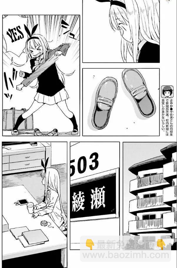 第53回5