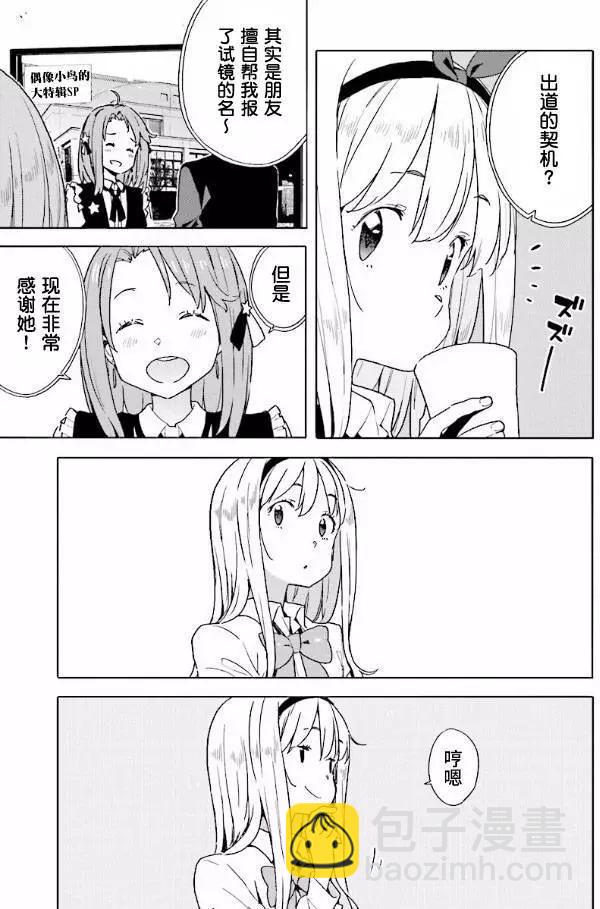 第53回6