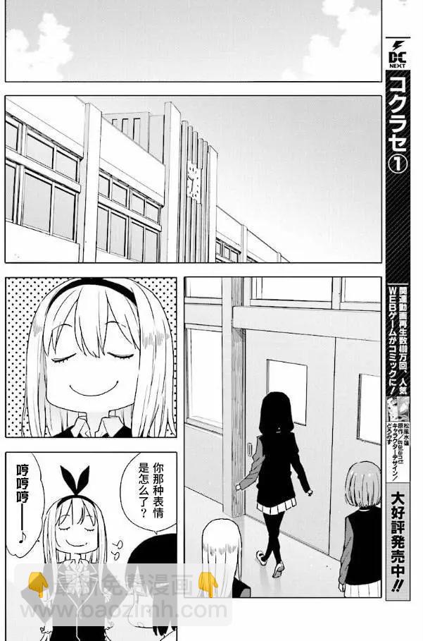 第53回7