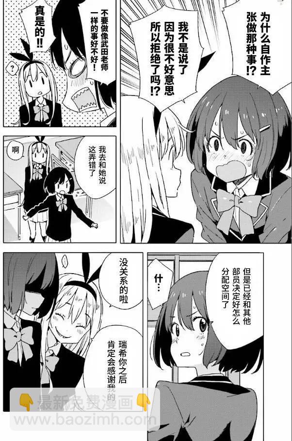 第53回9