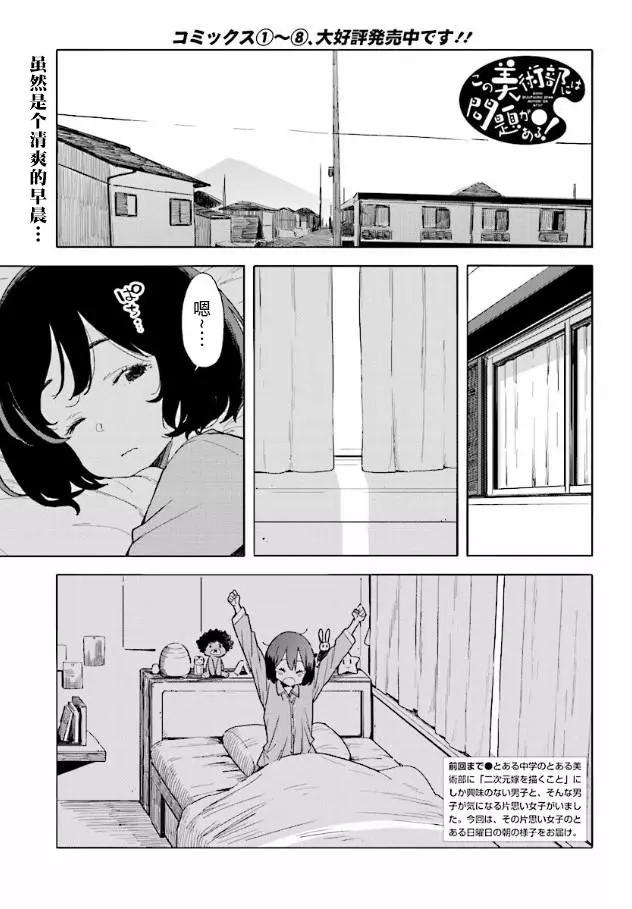 第55回0