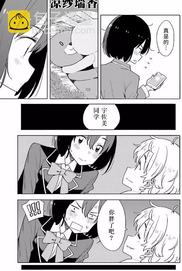 第55回10