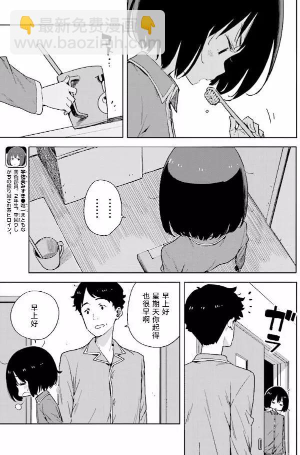 第55回2