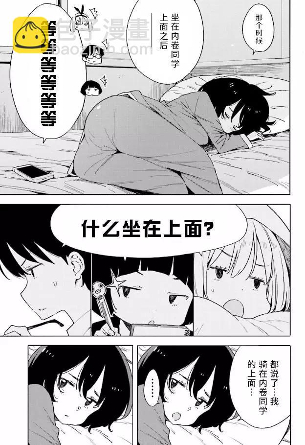 第55回4