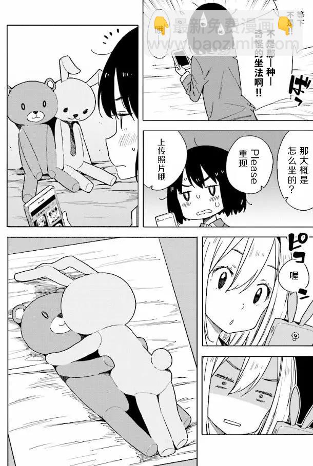 第55回5