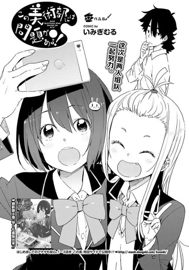 第57回 作品目0