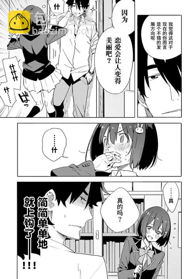 第57回 作品目10