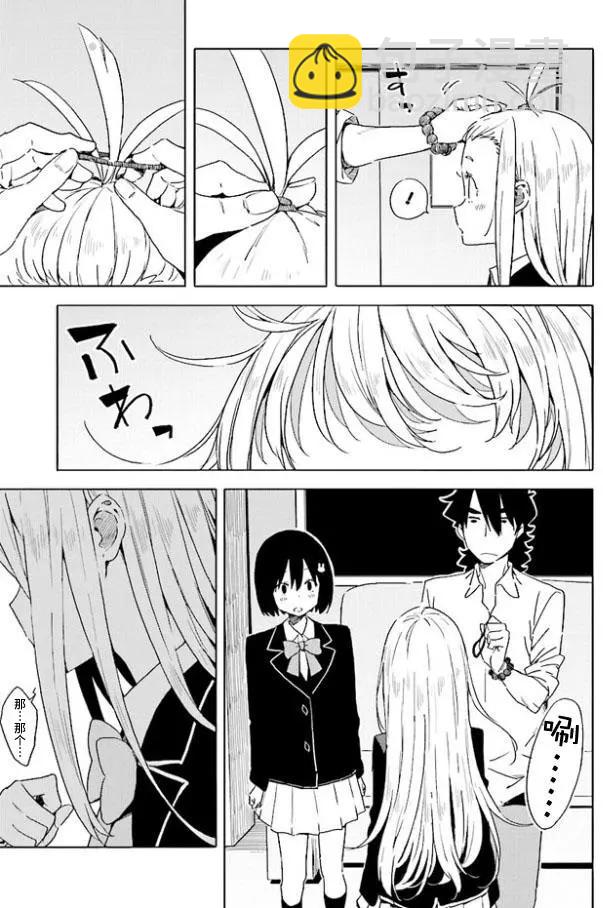 第57回 作品目12