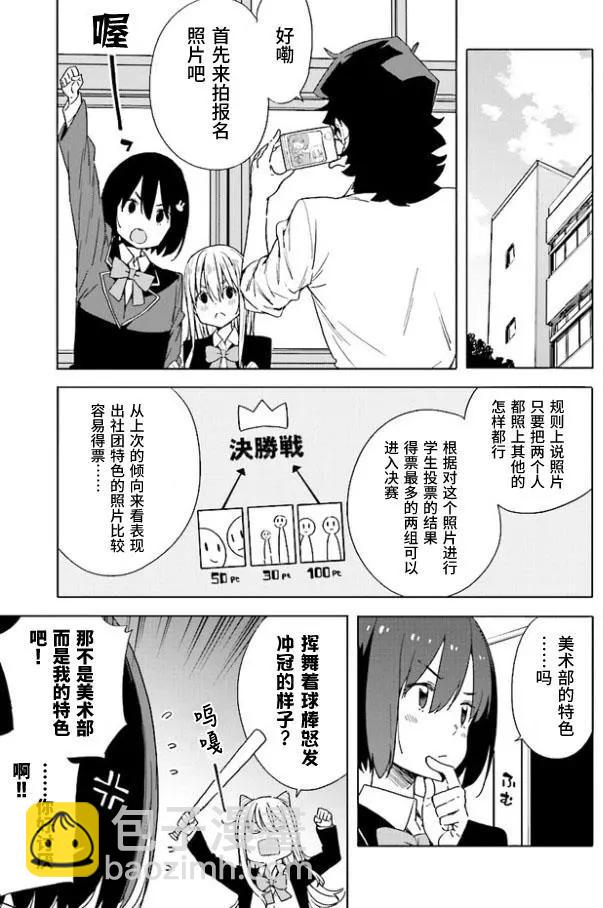 第57回 作品目14