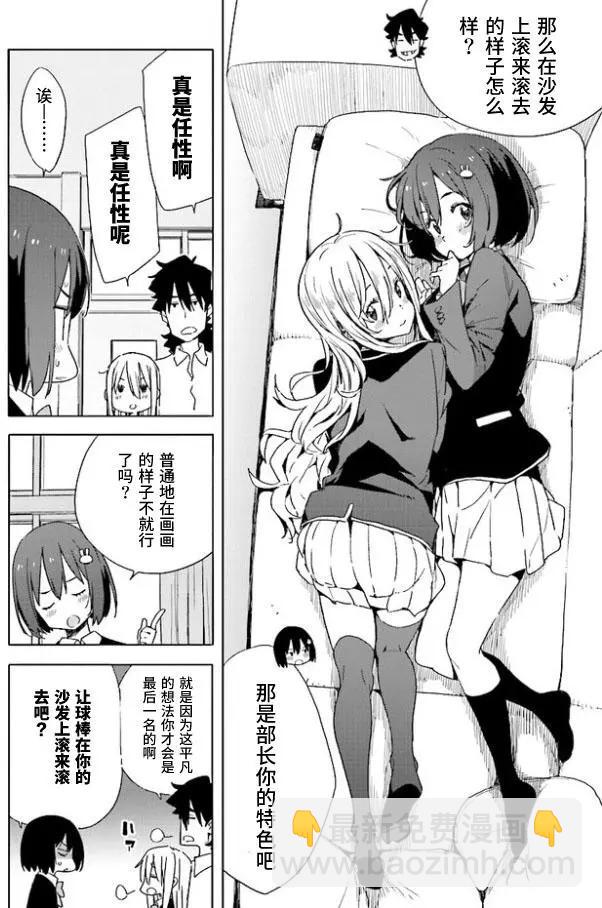 第57回 作品目15