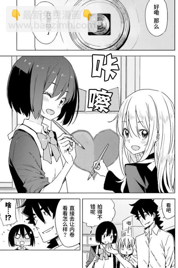 第57回 作品目16
