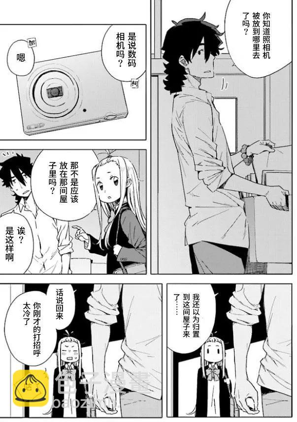 第57回 作品目2