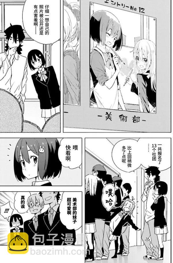 第57回 作品目20