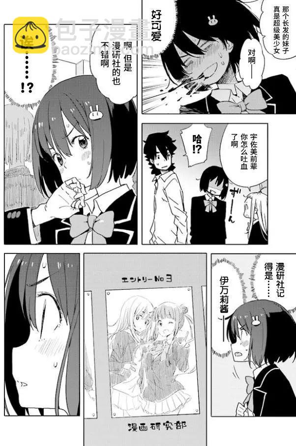 第57回 作品目21