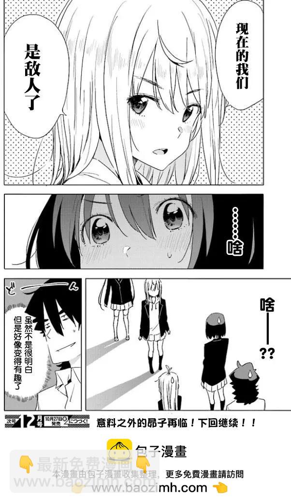 第57回 作品目27