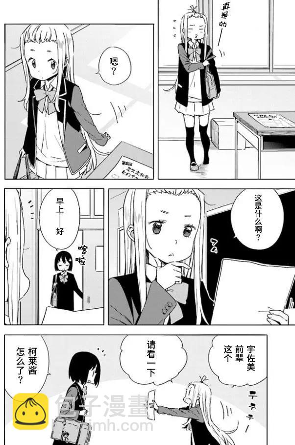 第57回 作品目3