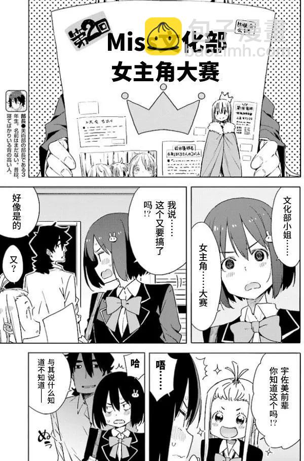第57回 作品目4