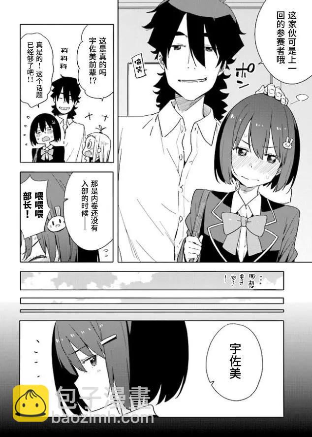 第57回 作品目5