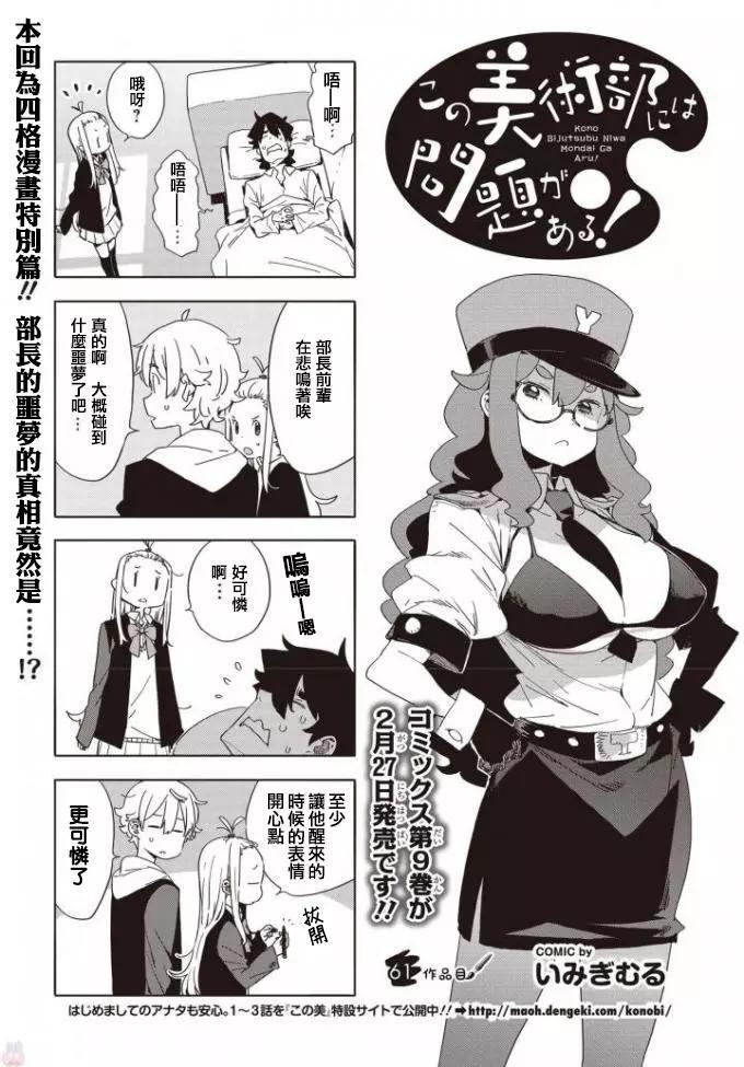 第61回0