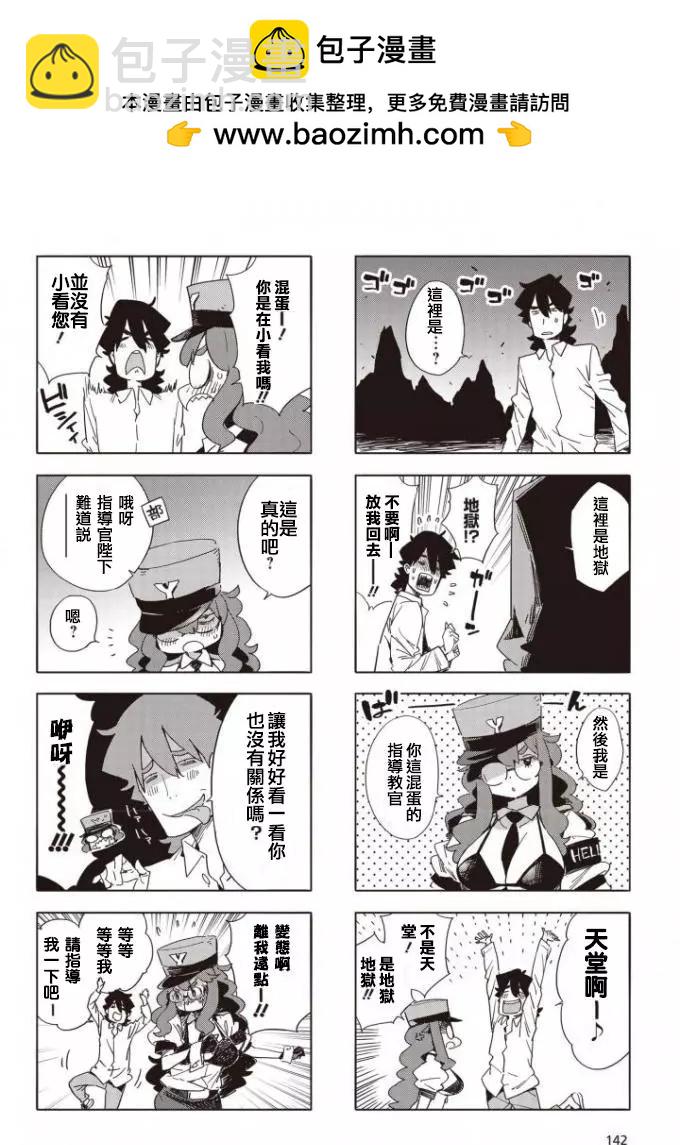 第61回1