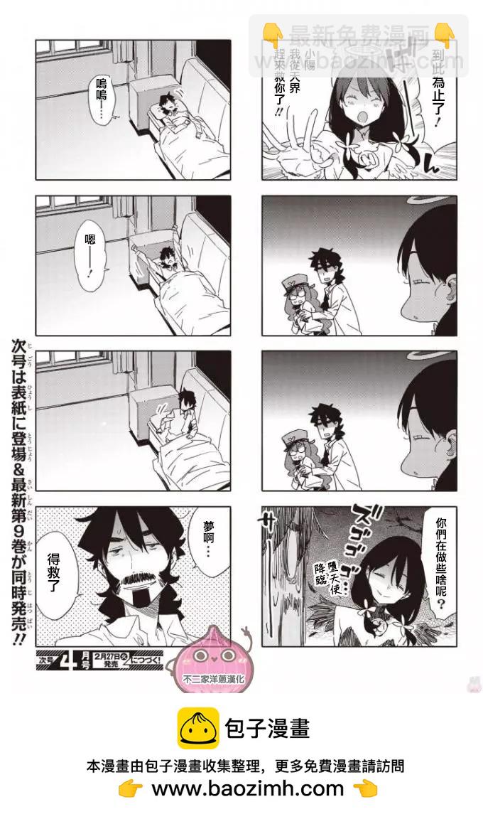 第61回2
