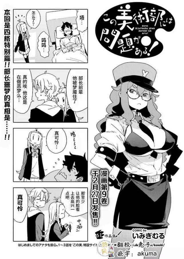 番外篇0
