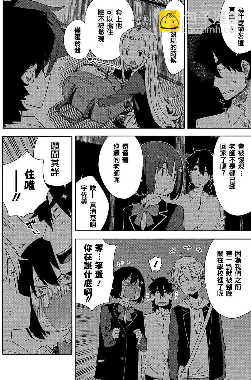 第64回13